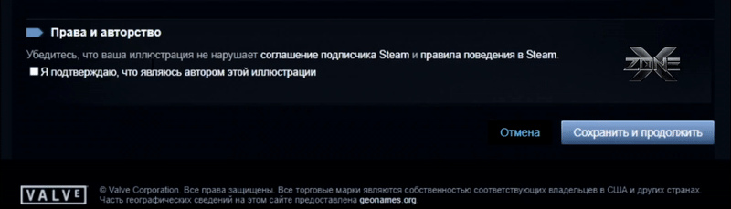 STEAM современный контур баннера 