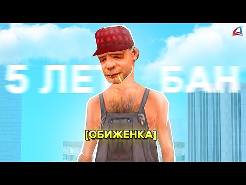 Обиженка