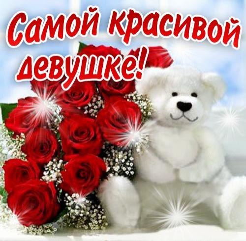 🌹ДОБРОЕ УТРО!🌹 ПРЕКРАСНОЙ ЖЕНЩИНЕ С УТРА! 🌹ДАРЮ КРАСИВЫЕ 