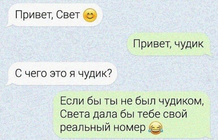 НАШЕ, БЛ