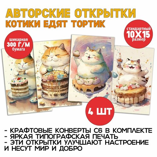 Прикольные картинки С коты с подписями 