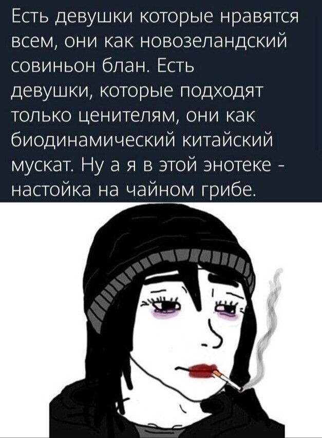 Картинки про худых девушек