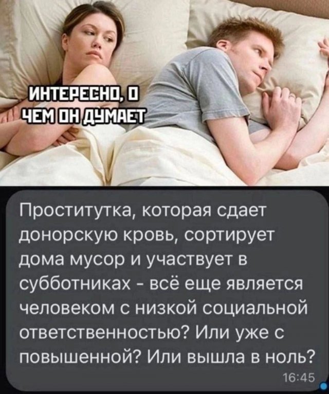 юмор #приколы