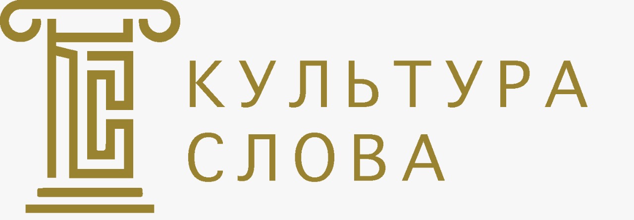 Изменение и образование слов • 5 класс