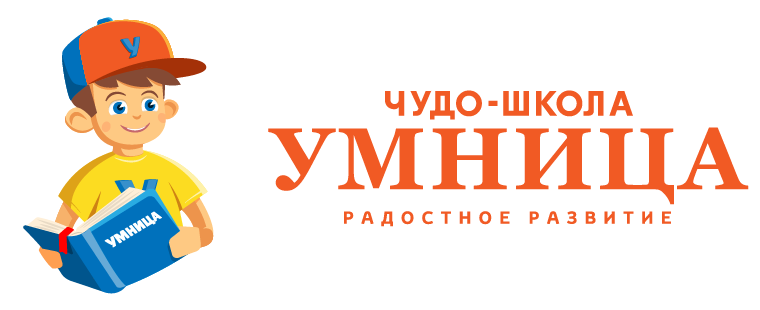 Пнг Школа дети 