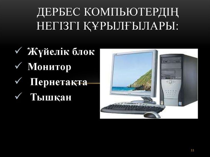 Ноутбук Бесплатный контент, Mac s 