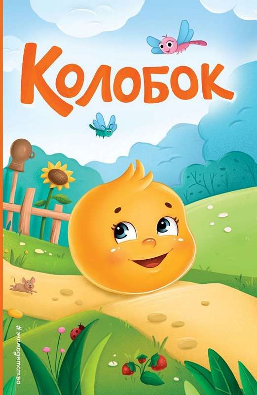 Книжка-картонка Казка Учимося з мамою 