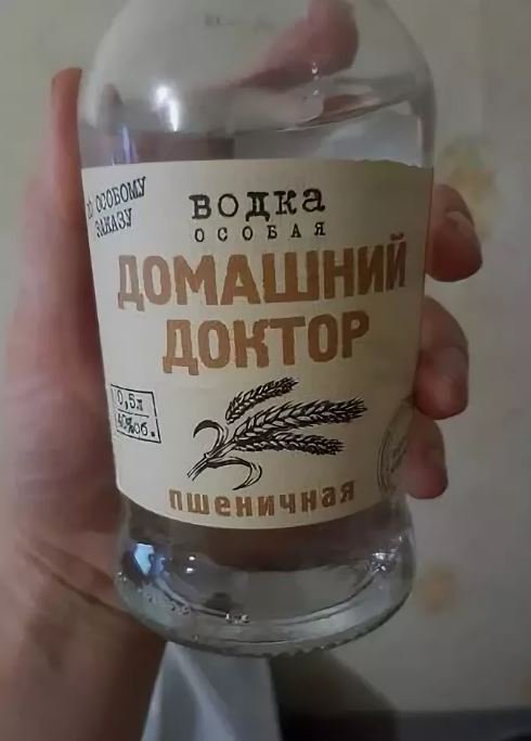 Дизайн водки