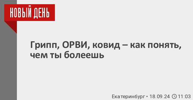 Работа не позаботится о тебе, когда ты болеешь