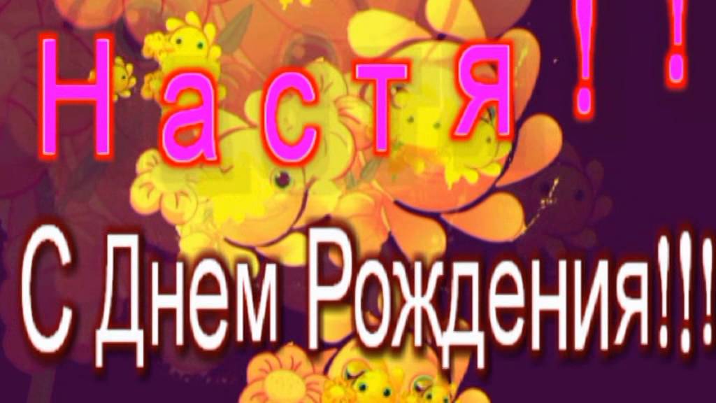 Мерцающая открытка GIF 