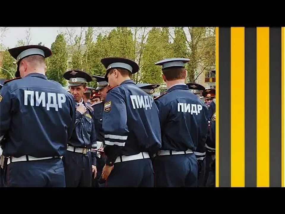 Украинских ментов посвящают в менты 