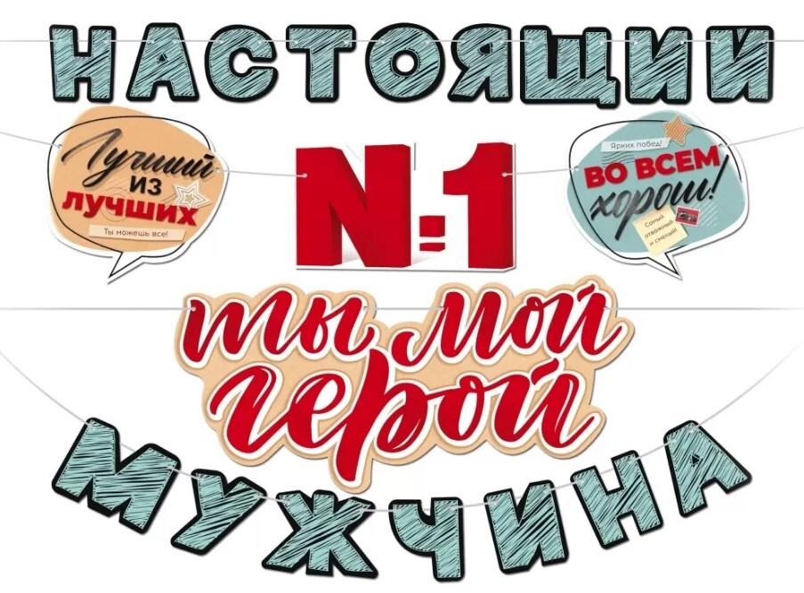 Пойте Иегове 91 