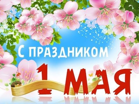 Картинки спасибо за поздравления