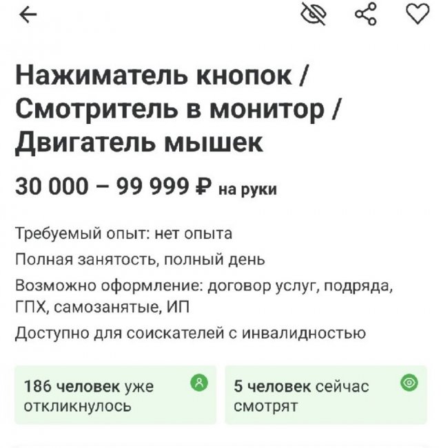 Смешные цитаты о работе