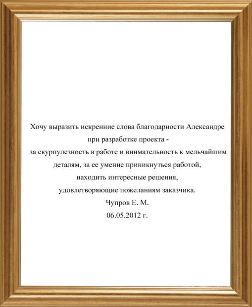 Картинки Спасибо Благодарю Прикольные 