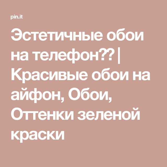 Как поставить фото на аву в ВКонтакте