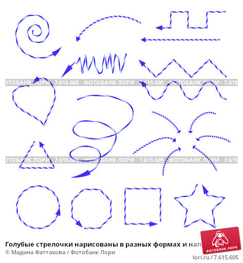 голубая стрелочка на прозрачном фоне 