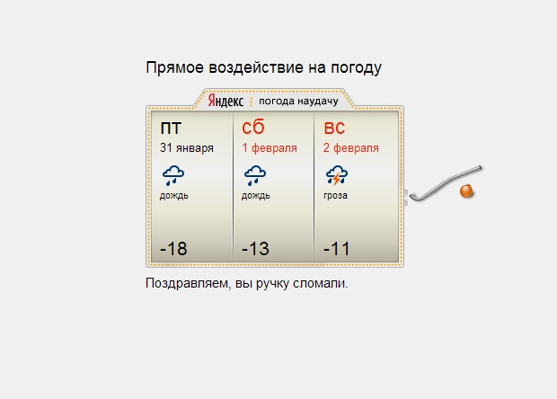 ПРО ПОГОДУ и ВРЕМЕНА ГОДА для детей 