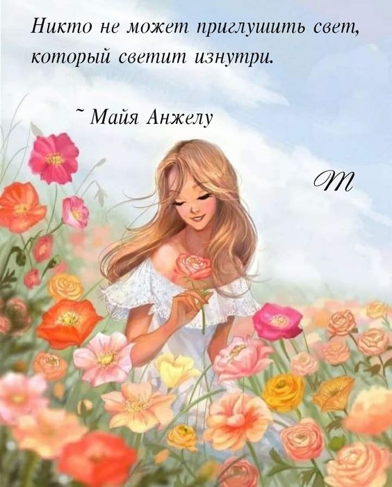 Аудиокнига Князь Никто заблудись бесплатно