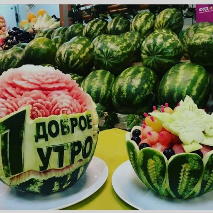 Доброе арбузное утро