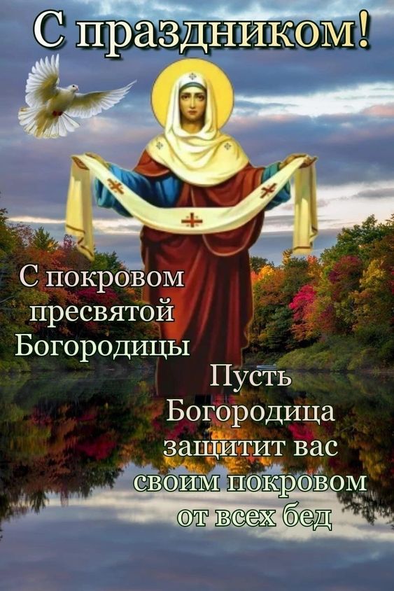 С праздником Святой Троицы! 