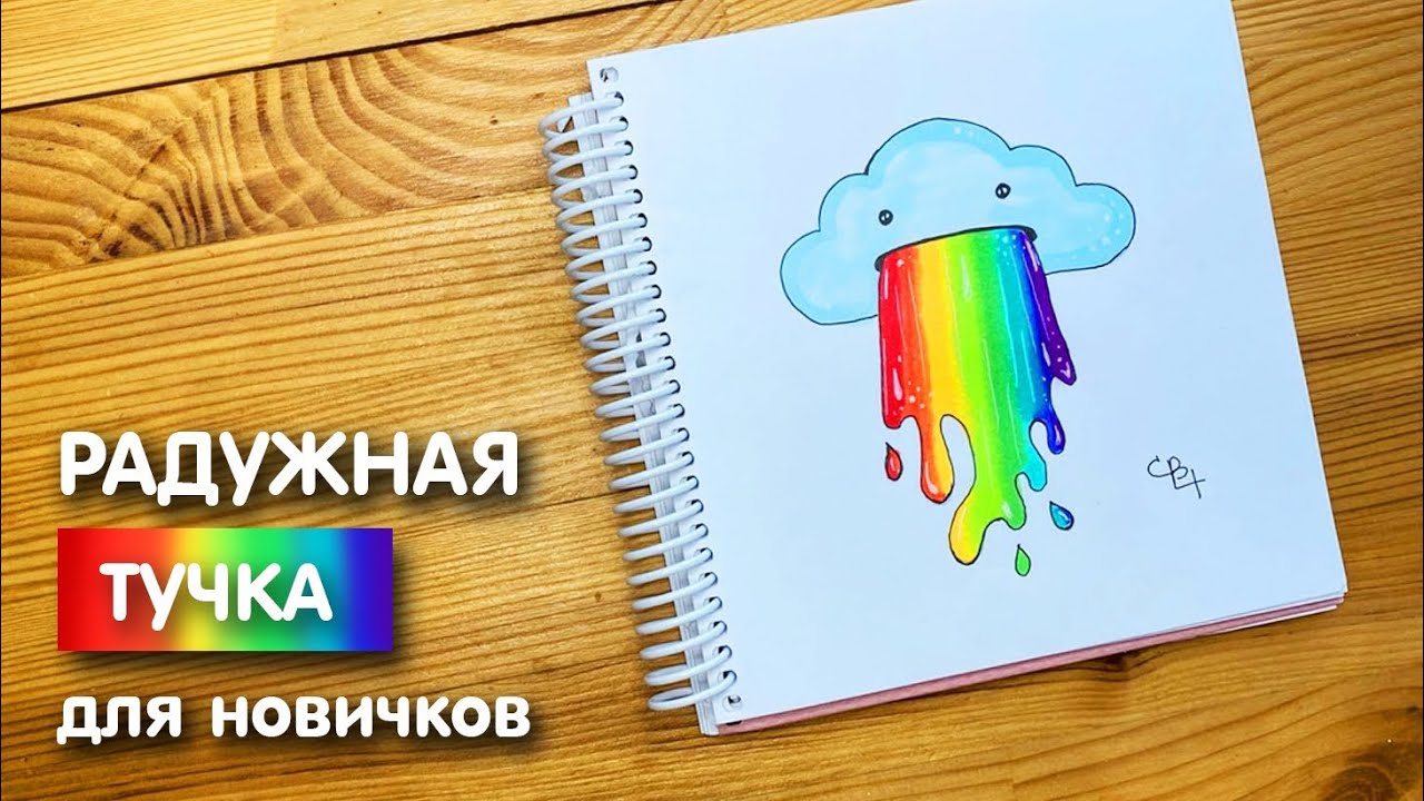 Маленькие картинки для срисовки 