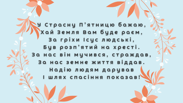 Идеи виджетов к Черной пятнице