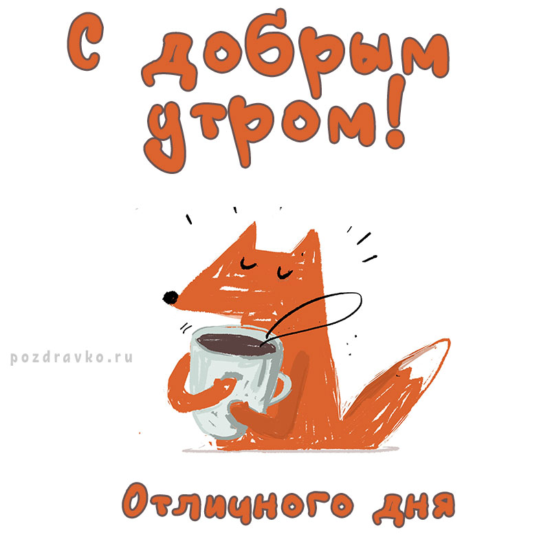 Стикеры с лисичками 🦊 ~ Идеи для 