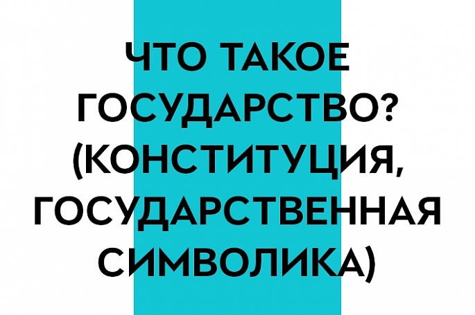 Загадки для 5 класса с ответами