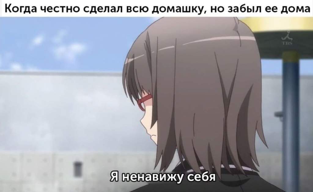 Meme Anime / Мемы Аниме