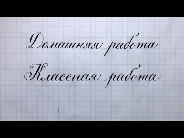 Вид поручаемой работы и вид договора в 