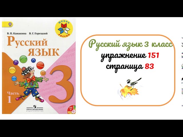 в 3 «а» классе прошел конкурс «А ну-ка, мальчики» 