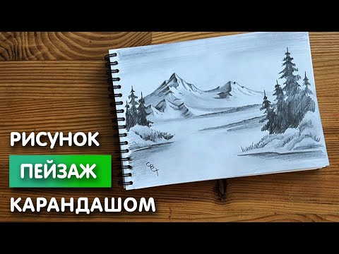 Мини рисунки для срисовки карандашом 