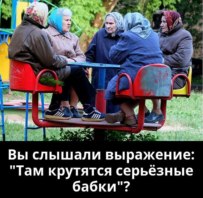 сплетницы🤪😏✌️🤣🤣🤣 #историиизжизни 