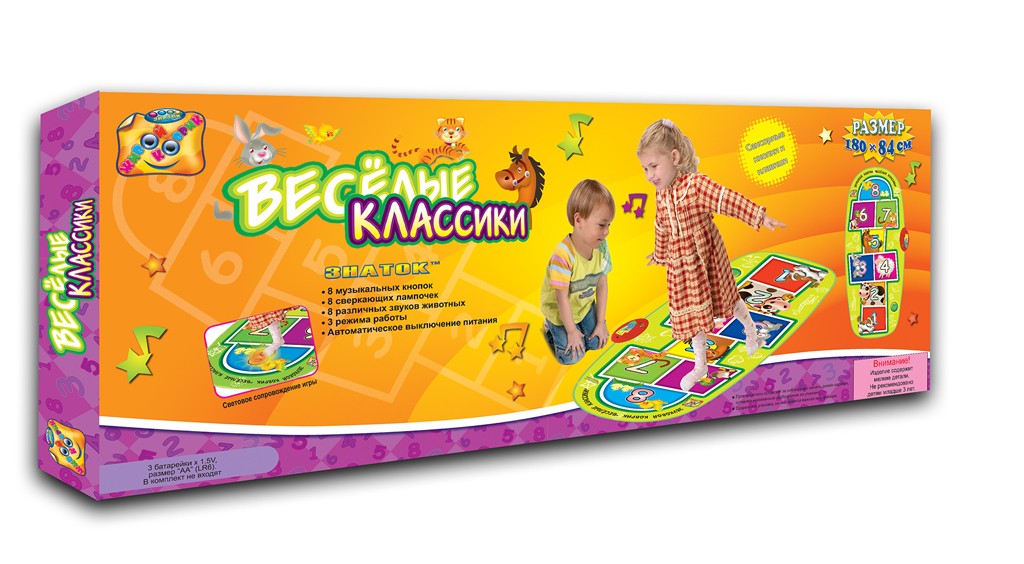 Игра в классики 