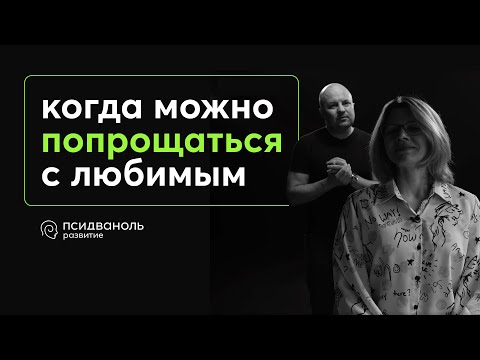 Расставание С Любимым Мужчиной Картинки 