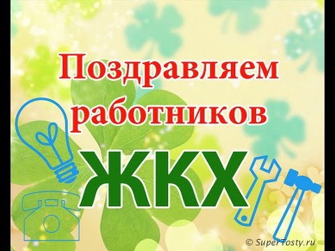 Прикольные картинки С днем дорожника 