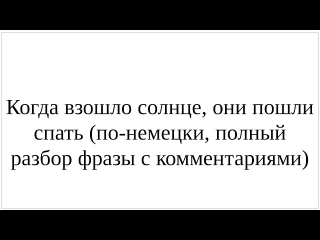 Открытка На сегодня все