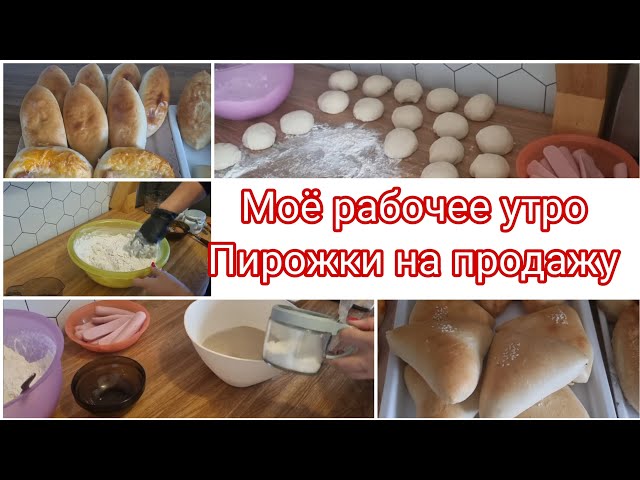 Открытка Хорошее утро начинается с 