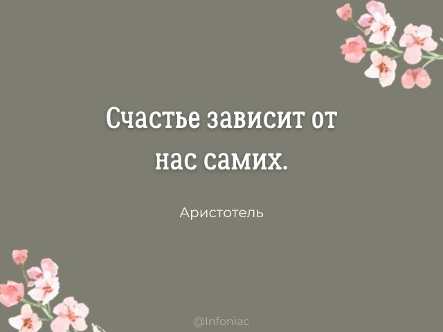 Я счастлива в моменте и так боюсь его потерять…… 