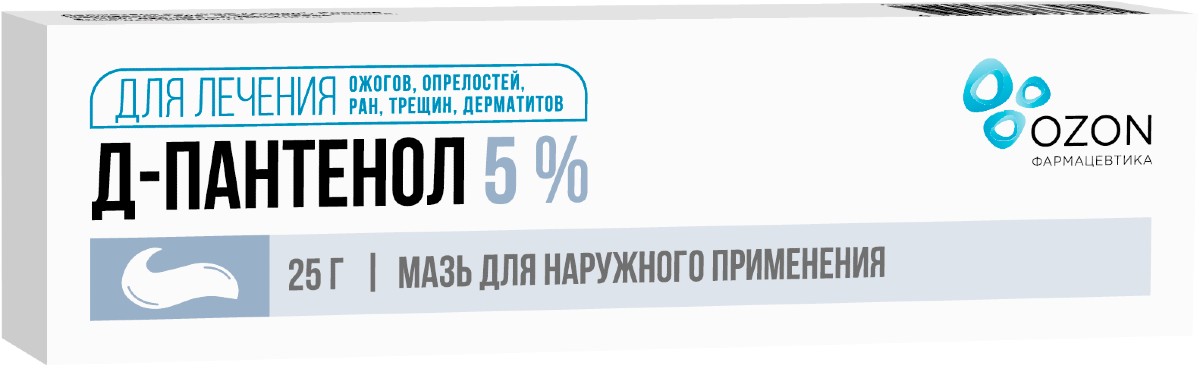 Купить д-Пантенол мазь 5% 25 г 