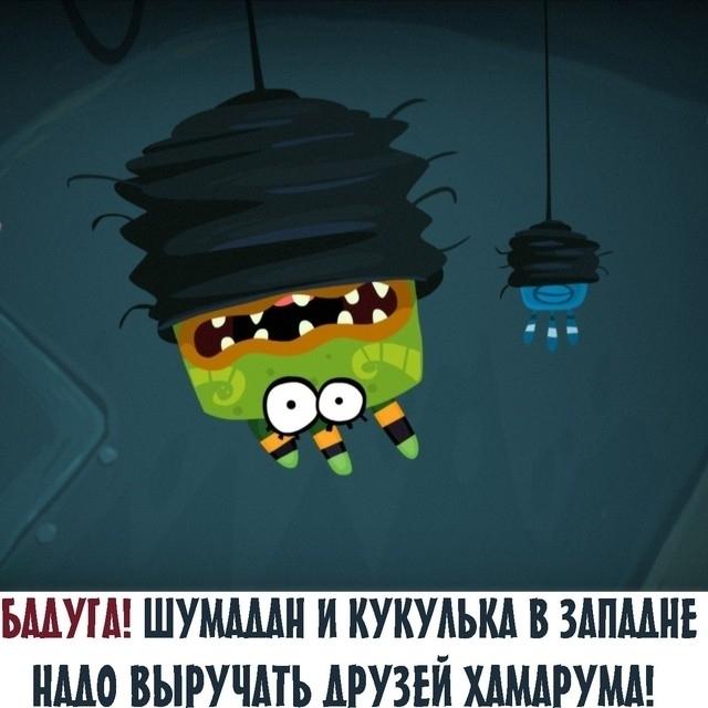 Игрушки для ванной Шумадан, Юси и 