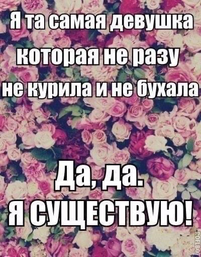 Кринжовые стихи 