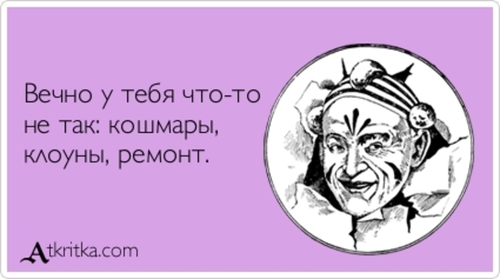 ремонт#сам#прикол#смех#юмор