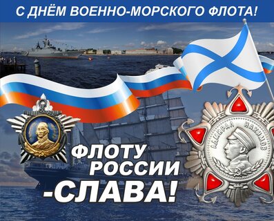 День войск национальной гвардии России 