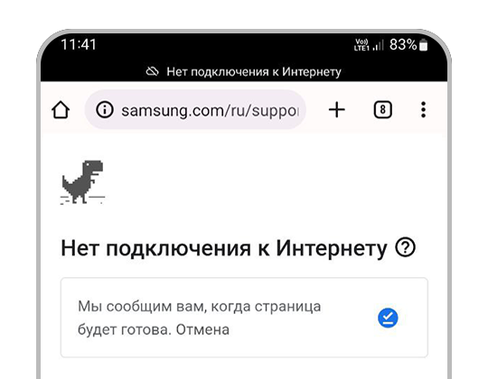 Телефон пишет Wi-Fi подключено без 