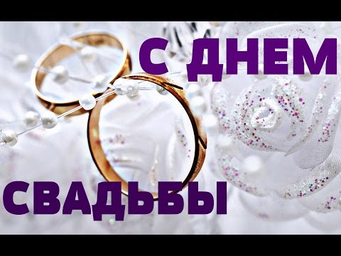 Смешные картинки 6 лет вместе 