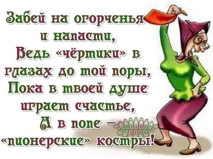 Статусы со смыслом added a new photo