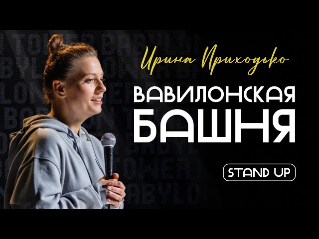 Православный календарь 18 мая