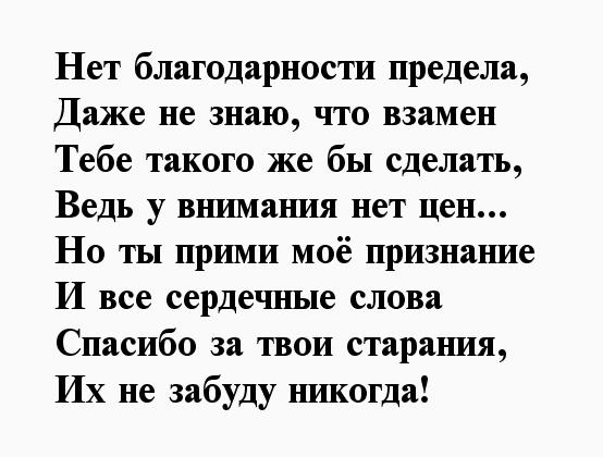 Печать вафельной рисовой картинки на торт для мужчин ID 